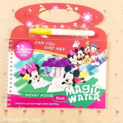 دفتر نقاشی جادویی مجیک واتر  نقاشی با اب